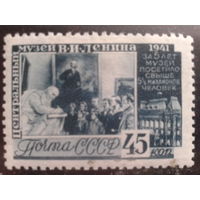 1941 Музей Ленина* перф. 12:12 1/2 Михель-65,0 евро