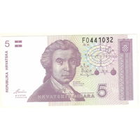 Хорватия 5 динар 1991