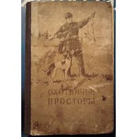 Книга в коллекцию