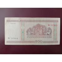 500 рублей 2000 год (серия Мб)