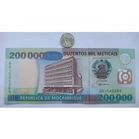 Werty71 Мозамбик 200000 метикал 2003 UNC банкнота метикалей метикаль