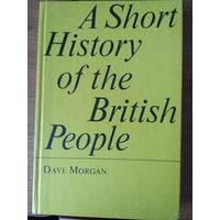 A Short History of the British People (Revised Edition) Издание ГДР