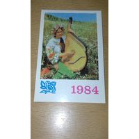 Календарик 1984 Украина. Девушка с бандурой