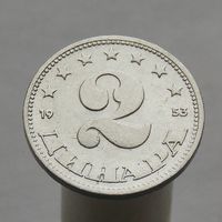 Югославия 2 динара 1953