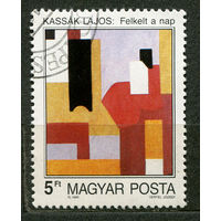 Современная живопись. Лайош Кашшак. Венгрия. 1989