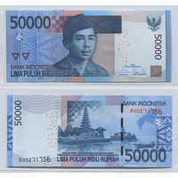 Распродажа коллекции. Индонезия. 50 000 рупий 2014 года (P-152e - 2009-2016 Issue)