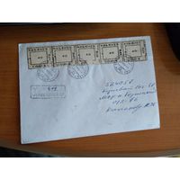 Украина провизорий Николаев 2 номер по каталогу Лобко 12-Б сцепка из 5-ти марок редкость
