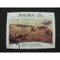 Польша 1985. Панорама Раклавице. Полная серия