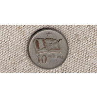 Гана 10 песев 2007