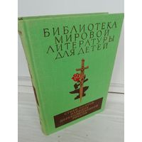 Стихи поэтов народов дореволюционной России