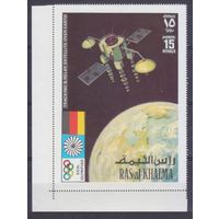 1972 Рас-Аль-Хайма 778 Олимпийские игры 1972 г. в Мюнхене/спутник - INTELSAT IV