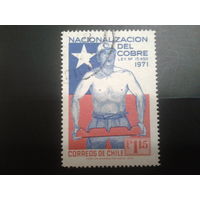 Чили 1971 рабочий