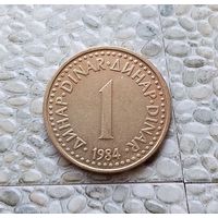 1 динар 1984 года Югославия. Социалистическая Югославия.