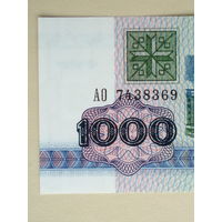 1992 год 1000 рублей UNC Серия АО
