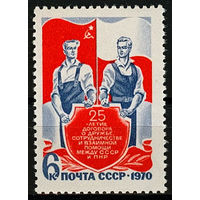 25 лет Договору о дружбе, сотрудничестве и взаимопомощи Между СССР и ПНР