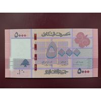 Ливан 5000 ливров 2014 (красная защитная полоса, дробный номер) UNC