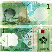 Катар 1 риал 2020 UNC (банкнота из пачки)