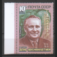 З. 5644. 1986. День космонавтики. С.П. Королев. чиСт.