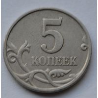 Россия,5 копеек 1998 г. М.