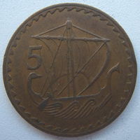 Кипр 5 милей 1963 г. Цена за 1 шт.
