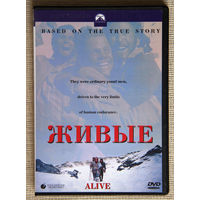 Живые DVD9