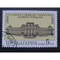 Болгария 1988 университет