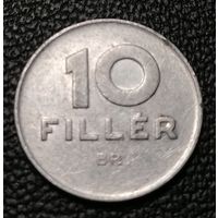 10 филлеров 1977