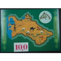 1992 Туркменистан B1b Лошадь - Карта 6,00 евро