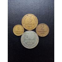 Монеты СССР(есть не частые)+РФ+жетон
