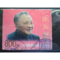 Китай, 1999. Дэн Сяопин, марка из блока, Mi-4,00 евро гаш.