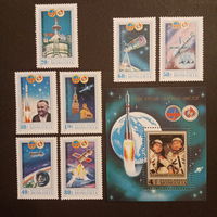 Монголия 1981. Космическая программа Интеркосмос
