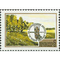 Конгресс по защите растений СССР 1975 год (4469) серия из 1 марки
