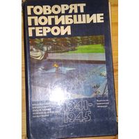 Книга в коллекцию