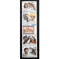 Куба. 1987 г. История Латинской Америки, сцепка из 5 марок #0017-A1P2