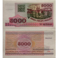 Беларусь 5000 Рублей 1998 "СА" UNC П2-241