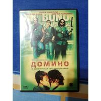 DVD диск Домино