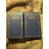 Ги Де Мопассан. Избранные романы в 2 томах.