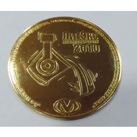 Настольная медаль ЛИТЭКС Днепропетровск 2010. 5-я выстовка литейной продукции. Диаметр 6 см. Латунь.