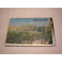 Комплект открыток г. Магiлёу