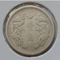Маньчжоу-Го (Японский Китай) 1 цзяо 1935 г. В холдере