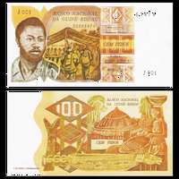 [КОПИЯ] Гвинея-Бисау 100 песос 1975г. (водяной знак)