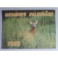 Настенный календарь 1988 год. Mednieku kalendars