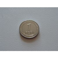 Центральная Африка (BEAC). 1 франк 2006 год  KM#16