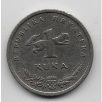 1 куна  1993 Хорватия.