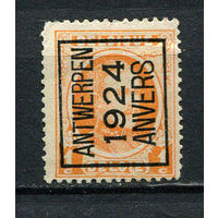 Бельгия - 1922/1925 - Король Альберт I 1C с предварительным гашением ANTWERPEN 1924 ANVERS - 1 марка. Чистая без клея.  (LOT DY21)-T10P7