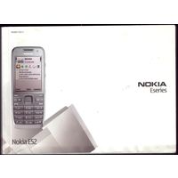 Паспорт к телефону Nokia E52