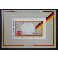 Германия, ФРГ 1974 г. Mi.807 MNH** полная серия