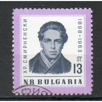 65-летие со дня рождения болгарского поэта Христо Смирненского Болгария 1963 год серия из 1 марки