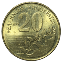 Греция 20 драхм, 1998