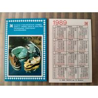 Карманный календарик. Вильнюс, обувная фабрика . 1989 год